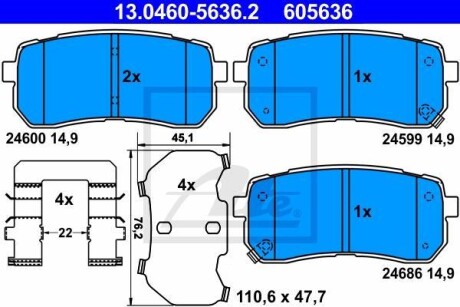 Тормозные колодки дисковые, комплект ATE 13.0460-5636.2