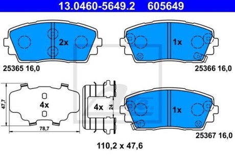 Тормозные колодки дисковые, комплект ATE 13.0460-5649.2