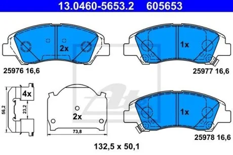 Тормозные колодки дисковые, комплект ATE 13.0460-5653.2
