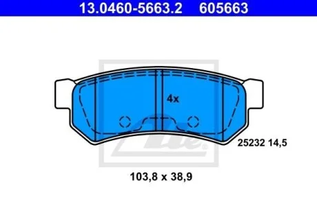 Тормозные колодки дисковые, комплект ATE 13.0460-5663.2