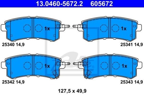 Тормозные колодки дисковые, комплект ATE 13.0460-5672.2