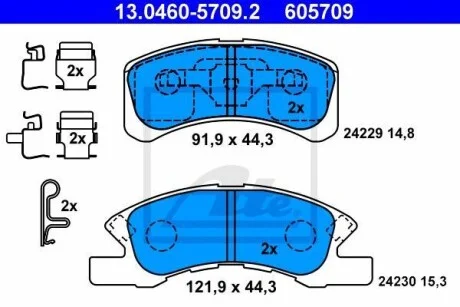 Тормозные колодки дисковые, комплект ATE 13.0460-5709.2