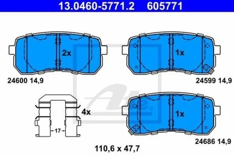 Тормозные колодки дисковые, комплект ATE 13.0460-5771.2