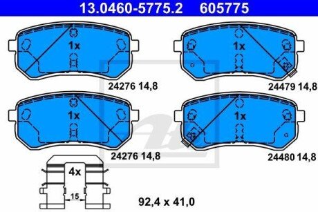 Гальмівні колодки, дискові ATE 13.0460-5775.2