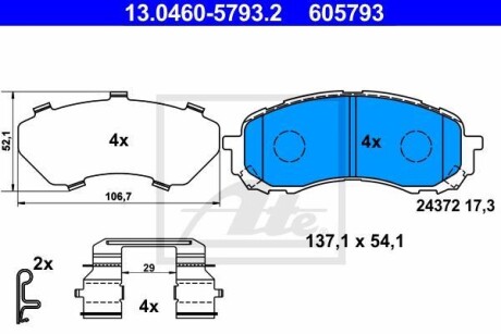 Тормозные колодки дисковые, комплект ATE 13.0460-5793.2