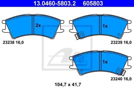 Тормозные колодки дисковые, комплект ATE 13.0460-5803.2