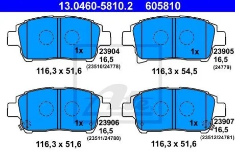 Тормозные колодки дисковые, комплект ATE 13.0460-5810.2