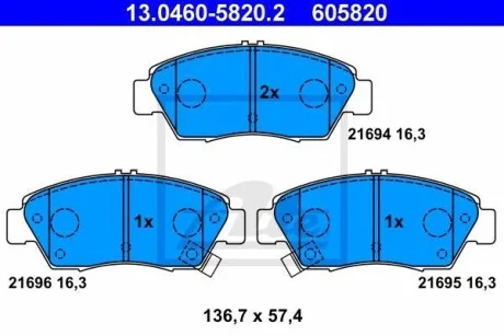 Тормозные колодки дисковые, комплект ATE 13.0460-5820.2