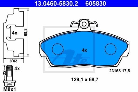 Тормозные колодки дисковые, комплект ATE 13.0460-5830.2