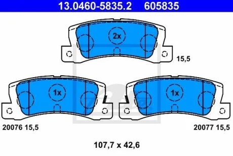 Тормозные колодки дисковые, комплект ATE 13.0460-5835.2