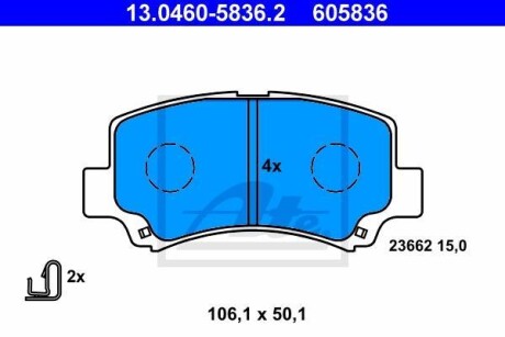 Тормозные колодки дисковые, комплект ATE 13.0460-5836.2