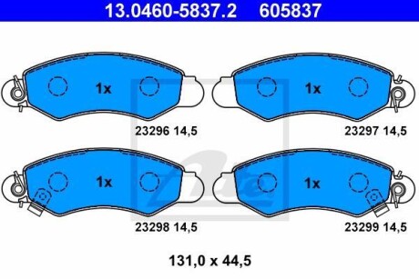 Тормозные колодки дисковые, комплект ATE 13.0460-5837.2