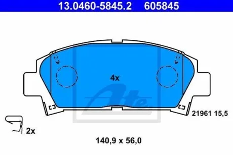 Тормозные колодки дисковые, комплект ATE 13.0460-5845.2