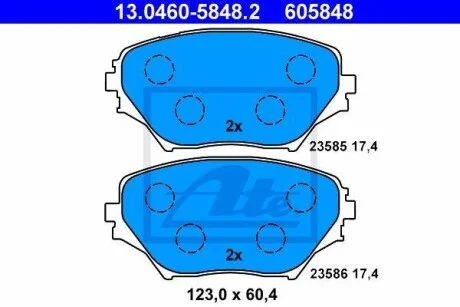 Тормозные колодки дисковые, комплект ATE 13.0460-5848.2