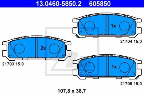 Тормозные колодки дисковые, комплект ATE 13.0460-5850.2