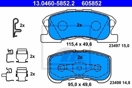 Тормозные колодки дисковые, комплект ATE 13.0460-5852.2