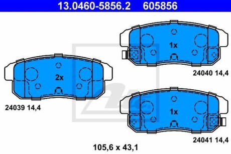 Тормозные колодки дисковые, комплект ATE 13.0460-5856.2