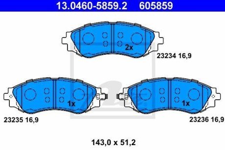 Гальмівні колодки, дискові ATE 13.0460-5859.2