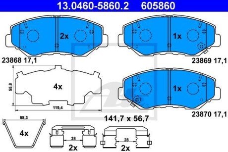 Гальмівні колодки, дискові ATE 13.0460-5860.2