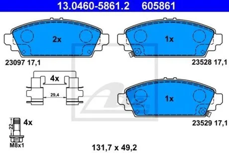 Тормозные колодки дисковые, комплект ATE 13.0460-5861.2
