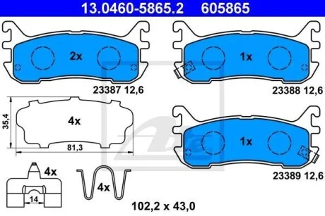Тормозные колодки дисковые, комплект ATE 13.0460-5865.2