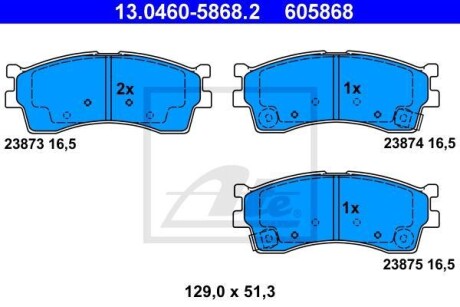 Тормозные колодки дисковые, комплект ATE 13.0460-5868.2