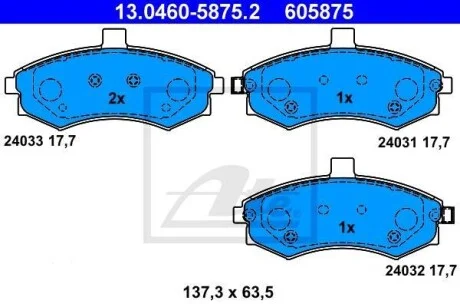 Тормозные колодки дисковые, комплект ATE 13.0460-5875.2