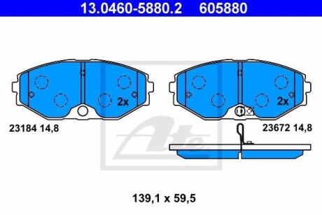 Тормозные колодки дисковые, комплект ATE 13.0460-5880.2