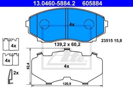 Тормозные колодки дисковые, комплект ATE 13.0460-5884.2