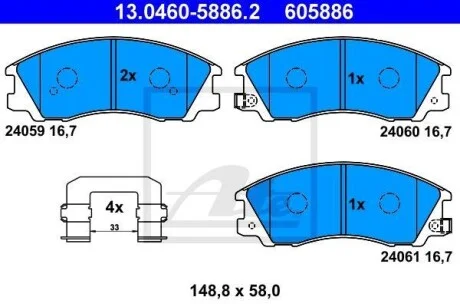 Тормозные колодки дисковые, комплект ATE 13.0460-5886.2