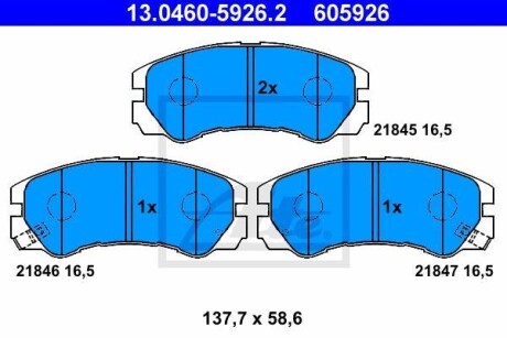 Тормозные колодки дисковые, комплект ATE 13.0460-5926.2