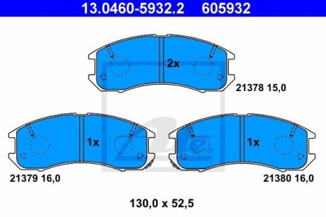 Тормозные колодки дисковые, комплект ATE 13.0460-5932.2