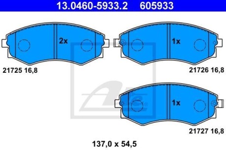 Тормозные колодки дисковые, комплект ATE 13.0460-5933.2