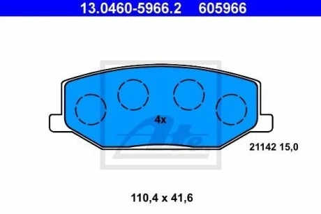 Тормозные колодки дисковые, комплект ATE 13.0460-5966.2