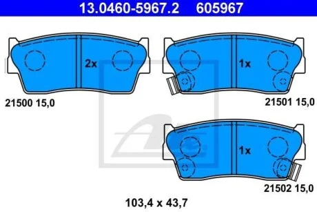 Тормозные колодки дисковые, комплект ATE 13.0460-5967.2