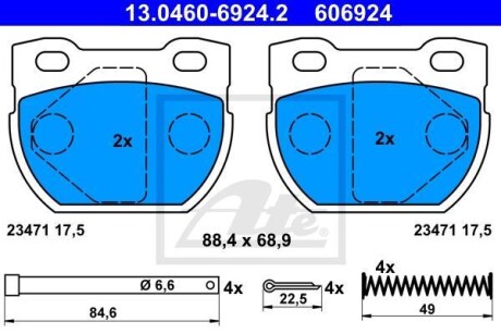 Тормозные колодки дисковые, комплект ATE 13.0460-6924.2