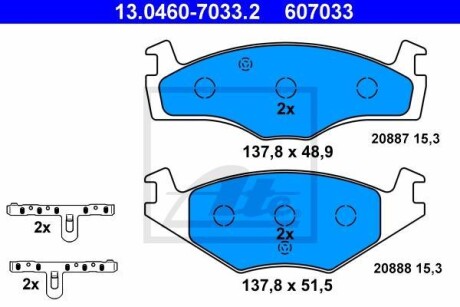 Тормозные колодки дисковые, комплект ATE 13.0460-7033.2