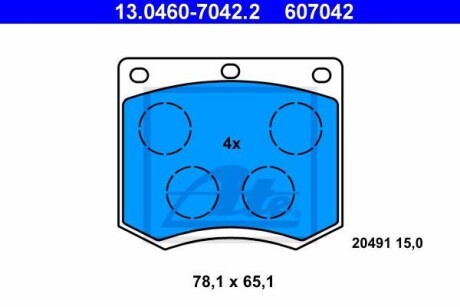Тормозные колодки дисковые, комплект ATE 13.0460-7042.2
