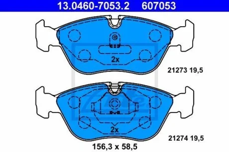Тормозные колодки дисковые, комплект ATE 13.0460-7053.2