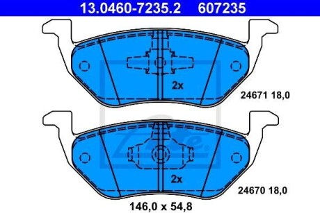 Тормозные колодки дисковые, комплект ATE 13.0460-7235.2