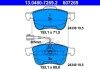 Гальмівні колодки, дискові ATE 13.0460-7269.2 (фото 1)