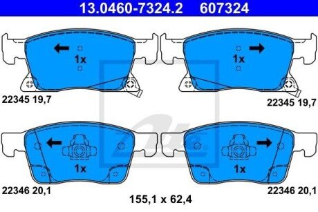 Гальмівні колодки, дискові ATE 13.0460-7324.2