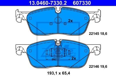 Колодки гальмівні (передні) Land Rover Discovery/Range Rover 2.0D 11- ATE 13.0460-7330.2