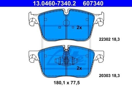 Гальмівні колодки, дискові ATE 13.0460-7340.2