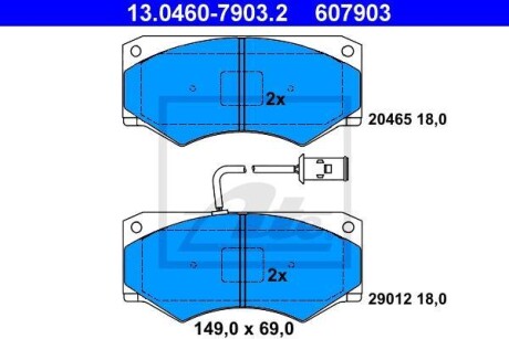 Тормозные колодки дисковые, комплект ATE 13.0460-7903.2