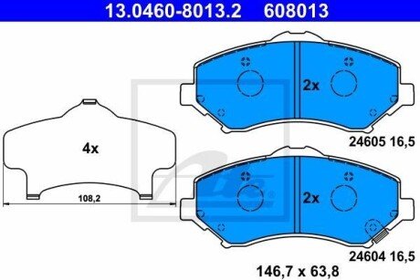 Гальмівні колодки, дискові ATE 13.0460-8013.2