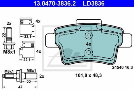 Тормозные колодки дисковые CERAMIC, комплект ATE 13.0470-3836.2