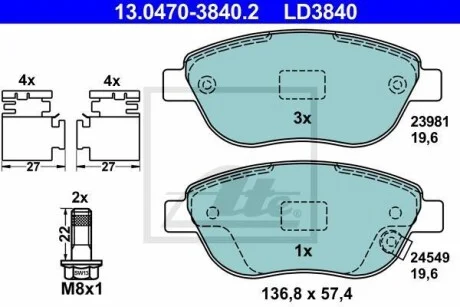 Тормозные колодки дисковые CERAMIC, комплект ATE 13.0470-3840.2