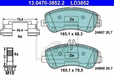 Тормозные колодки дисковые CERAMIC, комплект ATE 13.0470-3852.2