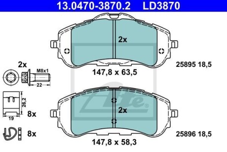 Тормозные колодки дисковые CERAMIC, комплект ATE 13.0470-3870.2